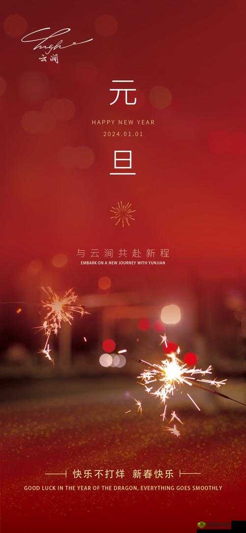 综合开心四月份激动的心情:期待未来更多美好与惊喜