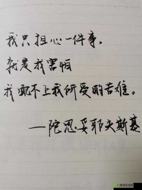 如何感受到了我那滚烫的温度:心灵深处的炽热探寻之旅