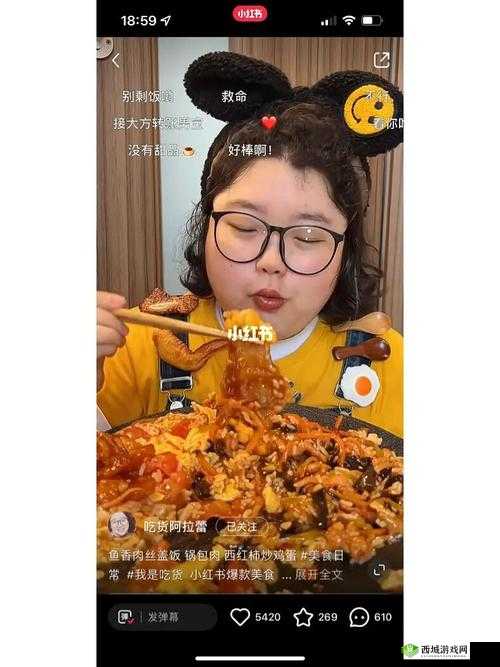 色哟哟直播:打造全新视觉盛宴,让你欲罢不能