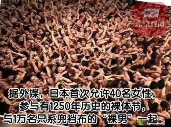 日本裸体女人:揭示女性身体的艺术与文化或者:日本裸体女人:探索女性裸体美的多元视角