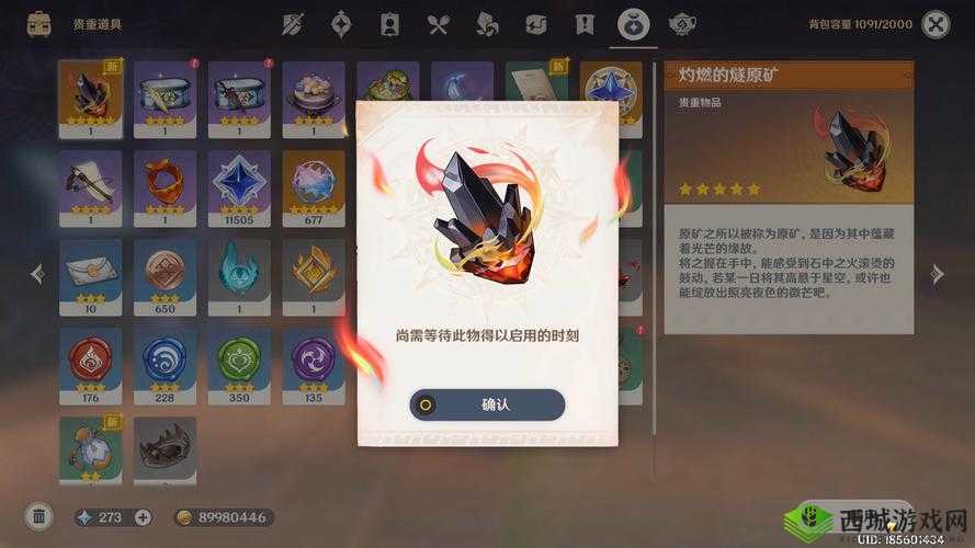 原神讨伐悬赏声望任务,解锁你的冒险新篇章