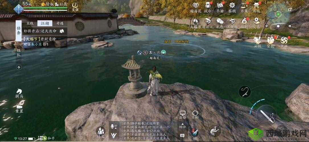 探寻天涯明月刀手游开封鱼王的神秘踪迹