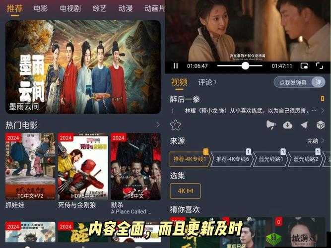 成品短视频 APP 下载:电影榜单必看,你不能错过的精彩