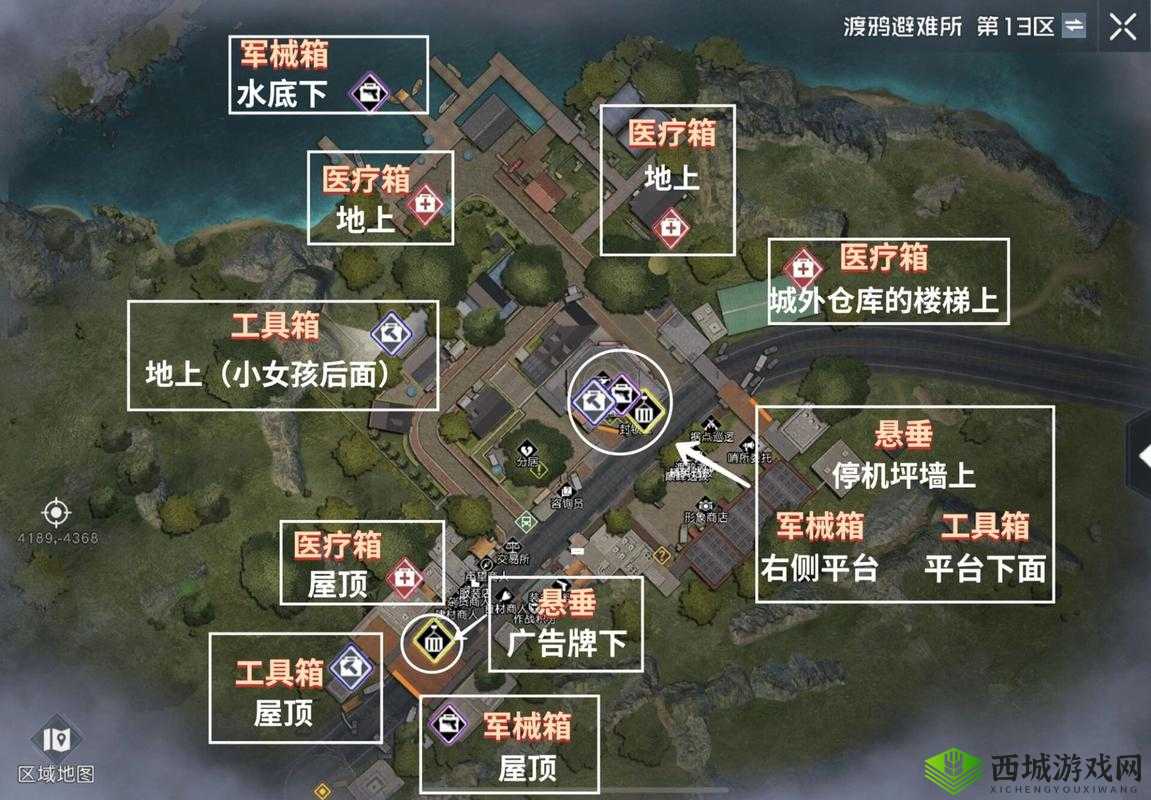 黎明觉醒乌鸦任务攻略