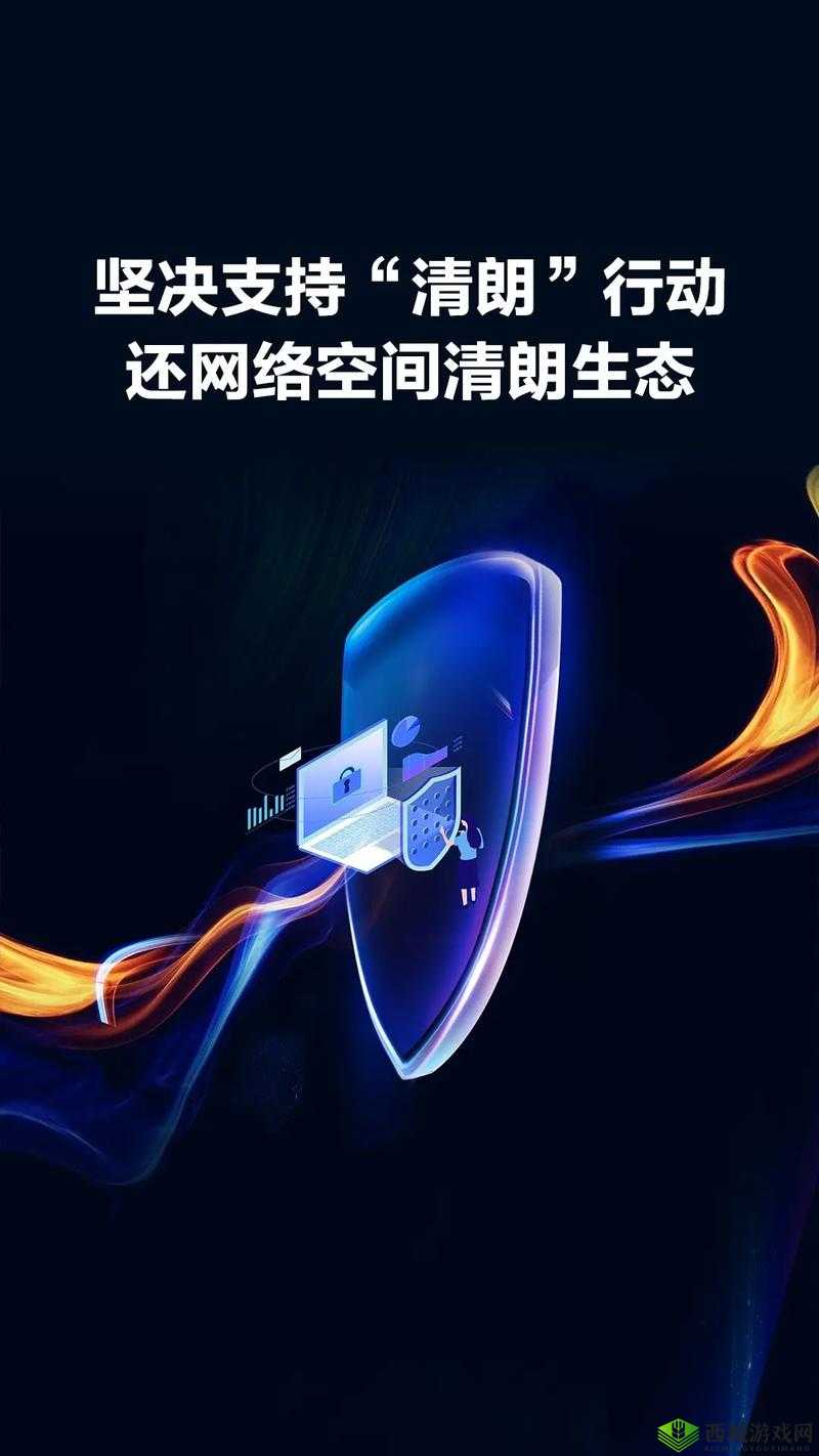 多人换着玩已将弹窗全面清除:为用户创造清朗网络环境