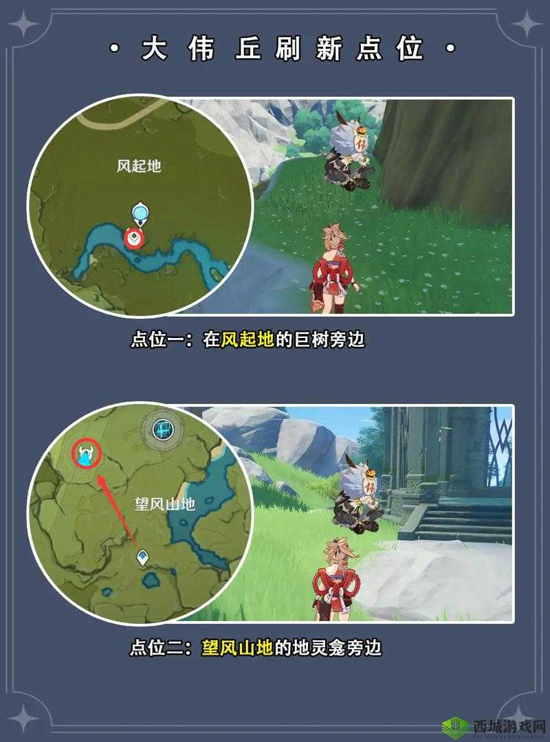 原神冰箭丘丘人介绍及其在资源管理中的重要性