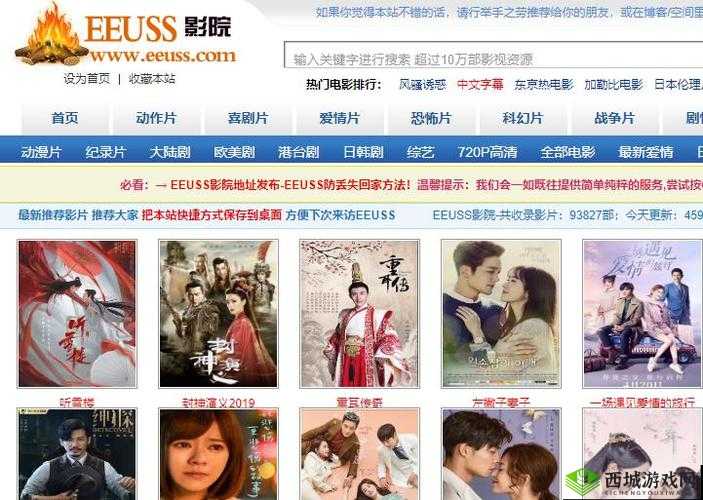EEUSS 人妻影院:成人影视的新选择