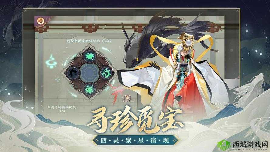 云梦四时歌后土怎么样，后土技能立绘说明在资源管理中的重要性及高效利用策略