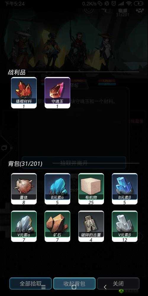跨越星弧，星际探索的预约之旅与激活码获取秘籍