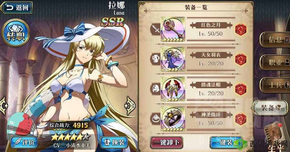 梦幻模拟战激活码获得方法与预约地址一览,资源管理的艺术