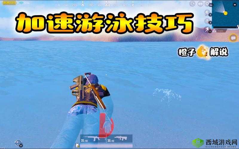 绝地求生刺激战场，游泳过河的正确姿势与战略