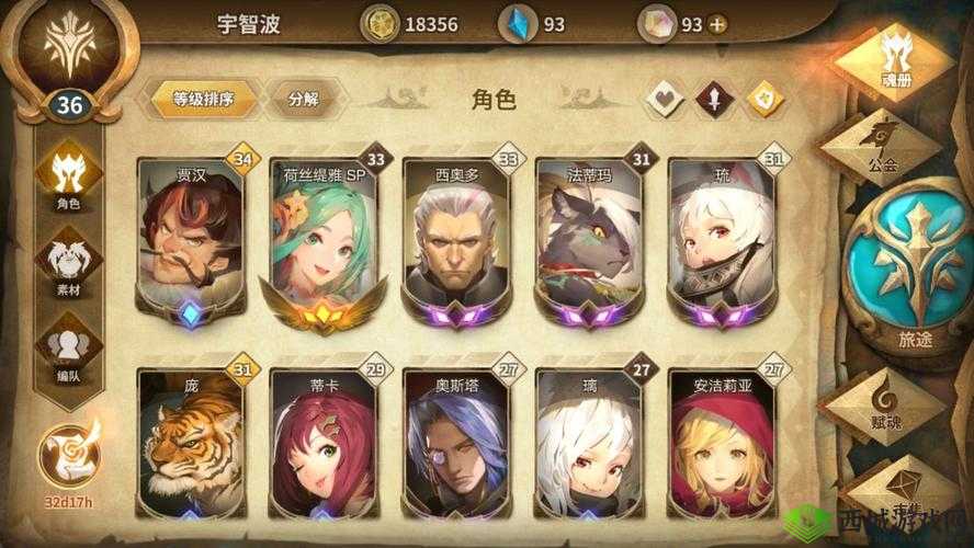 万象物语,普吉的角色魅力与阵容搭配