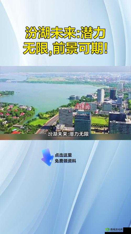 一二三产区发展前景:未来可期潜力无限