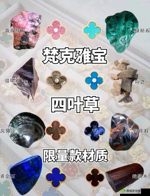 旅行青蛙四叶草刷新时间揭秘，幸运之草的神秘降临