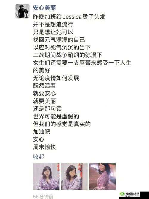 天堂理发店——顾客和理发师的心灵疗愈之所