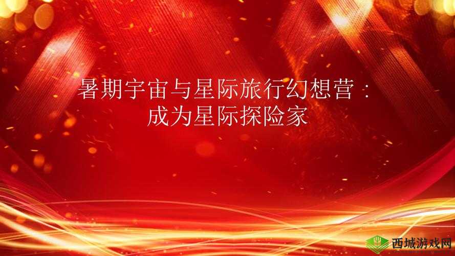 幻想计划如何进行探索，探索系统小贴士分享
