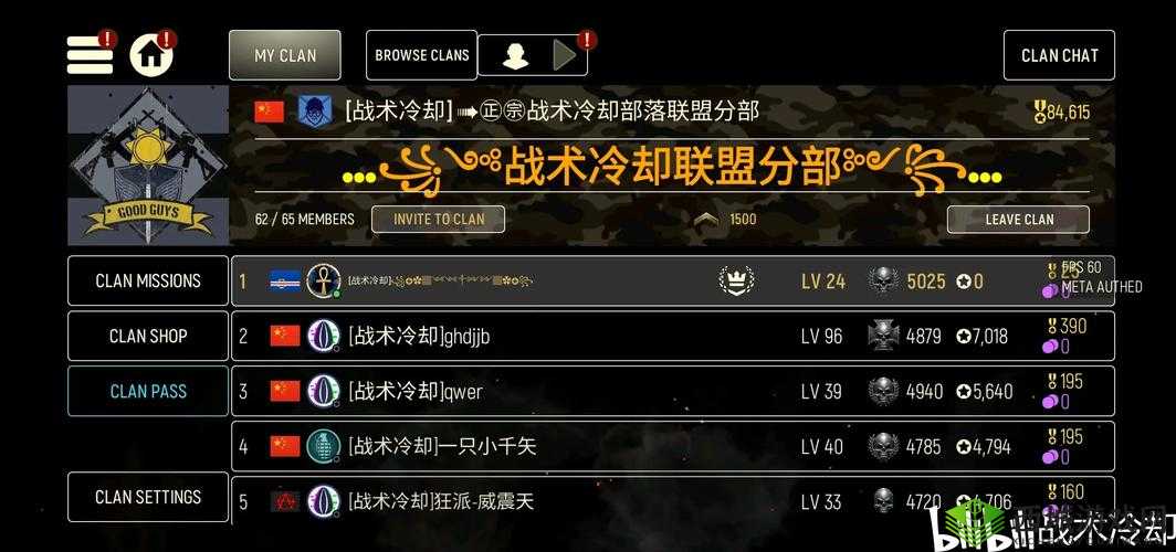 探秘反斗联盟，关键词的深度解析与战术策略