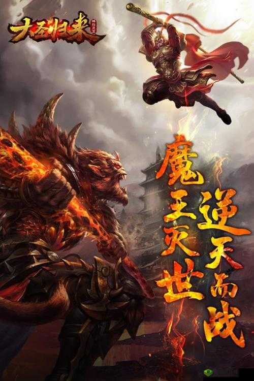 大圣归来棒指灵霄，荒野夺宝中的资源管理艺术