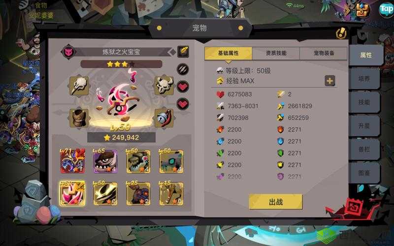 贪婪洞窟2噩梦20层打法技巧，光攻击要达到350
