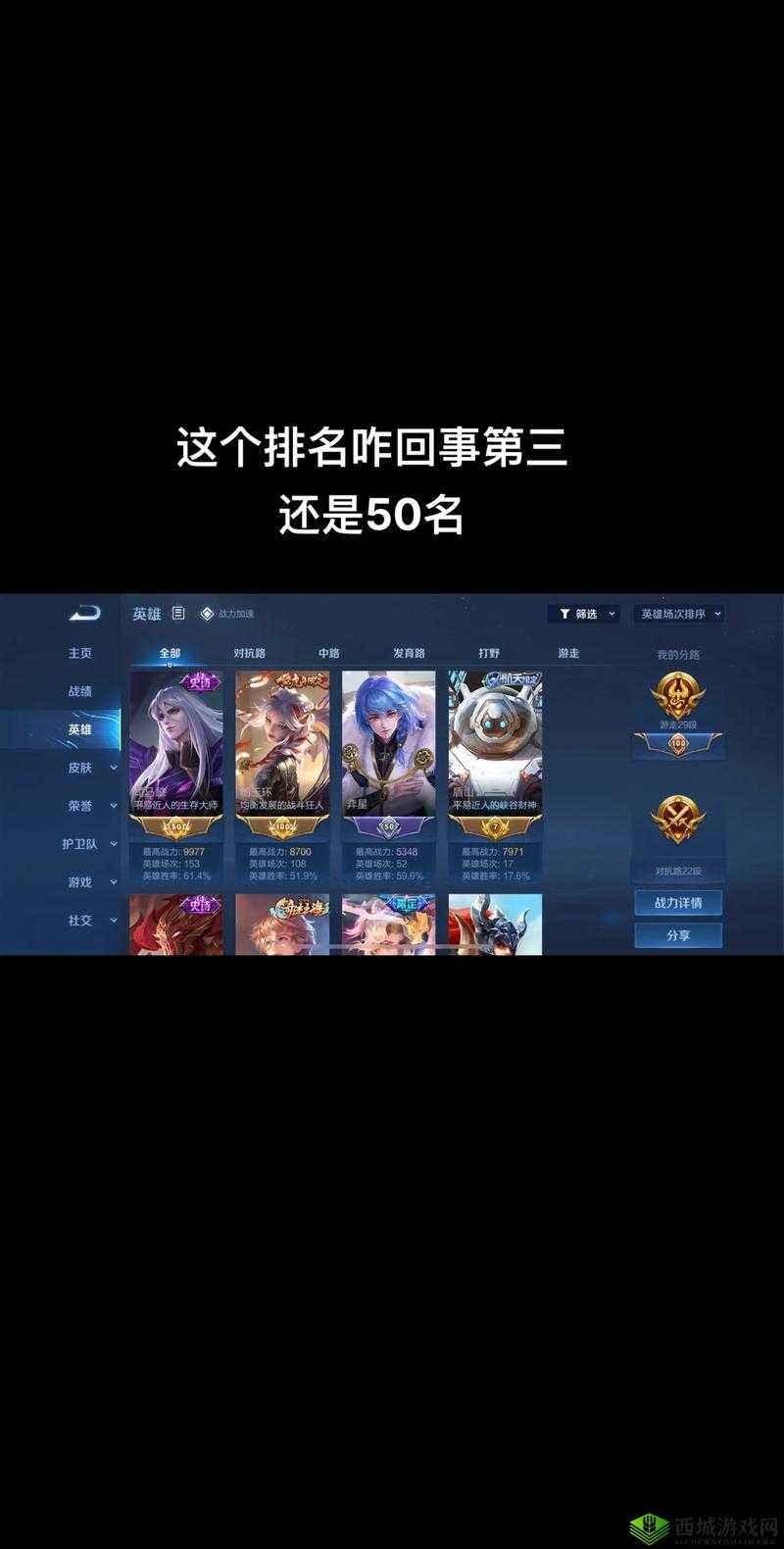 凤凰无双，英雄战力提升全攻略