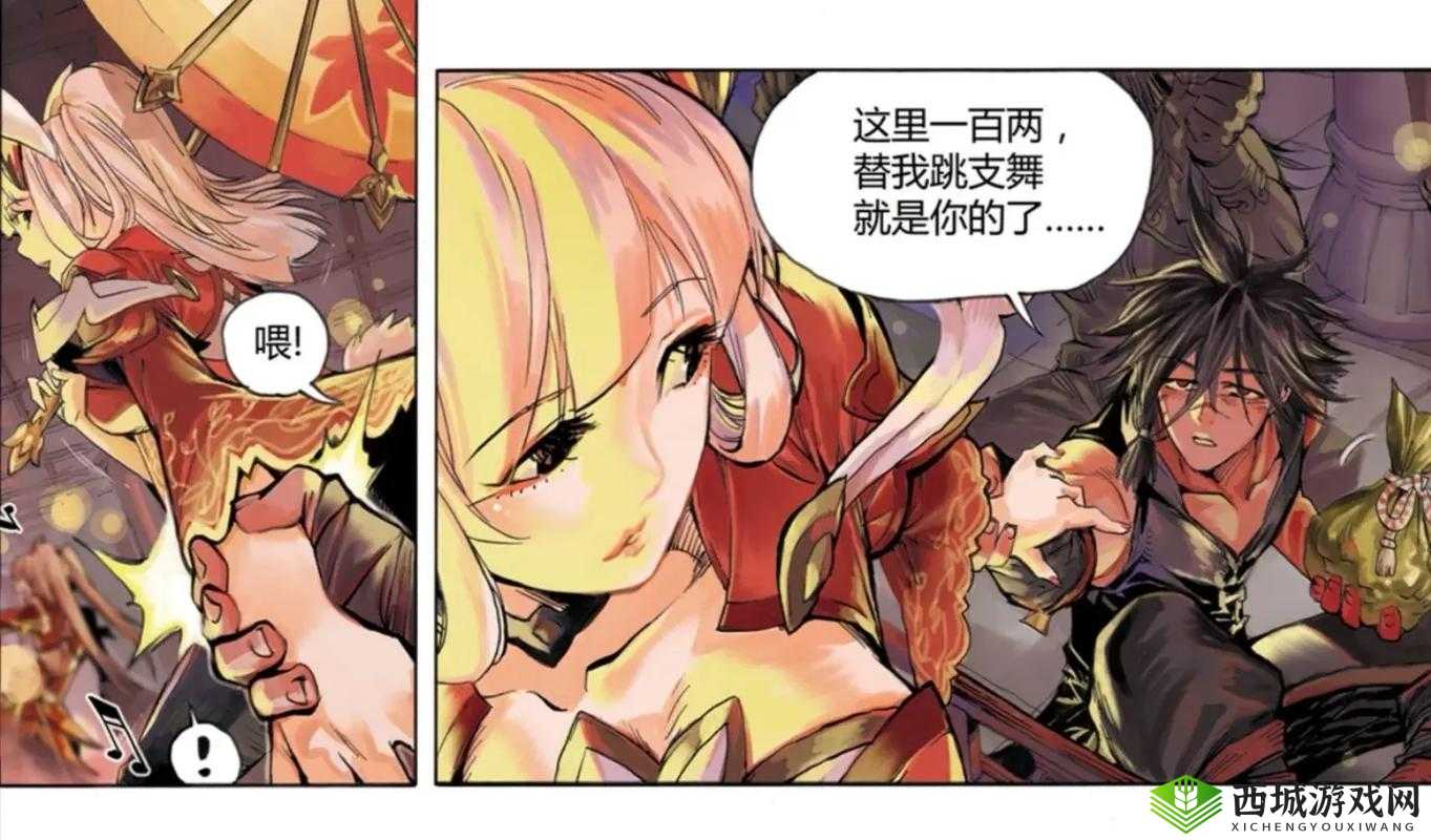 公孙离的甜蜜日常:羞羞漫画大放送