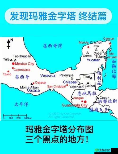 玛雅纪元,探索失落文明的勇士之旅