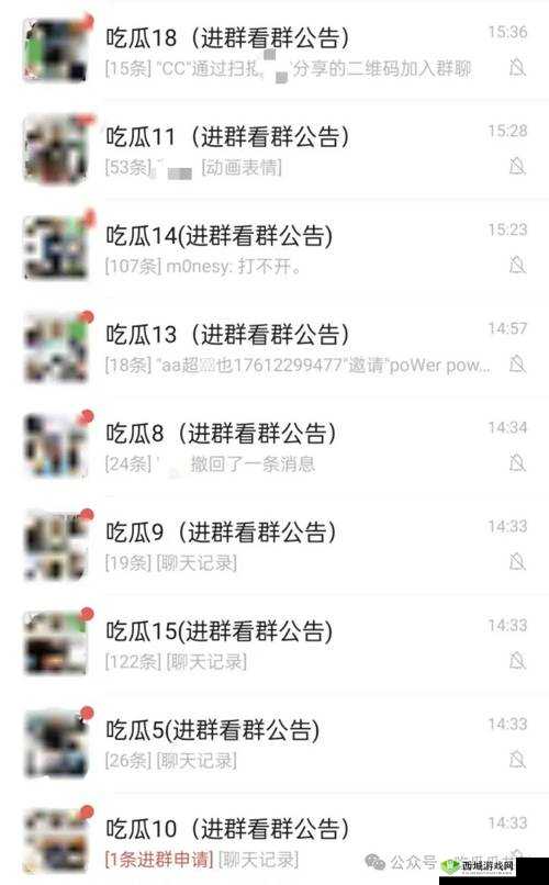 911爆料网八卦有理爆料无罪首页:探寻更多不为人知的秘密