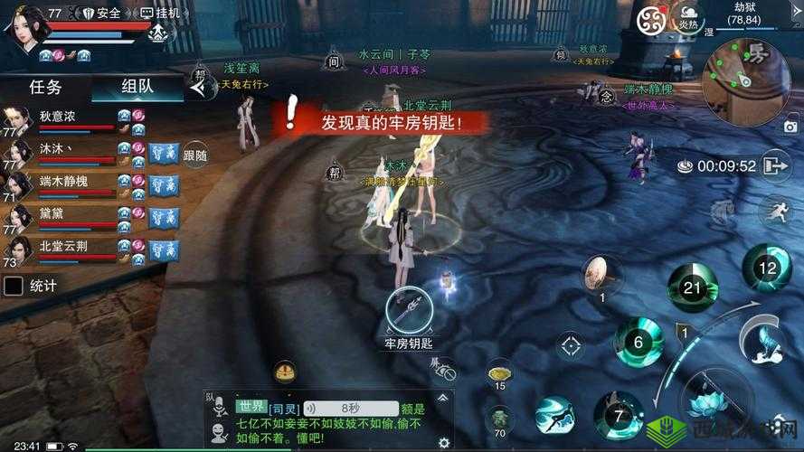 楚留香手游师徒任务攻略详解，怎么出师