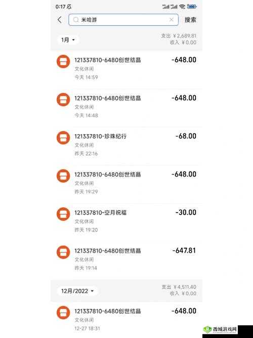 元宵精准补给分析,这周精准氪不氪?