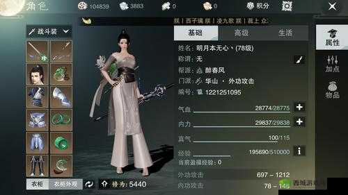 楚留香登剑阁退队技巧，详细流程大揭秘
