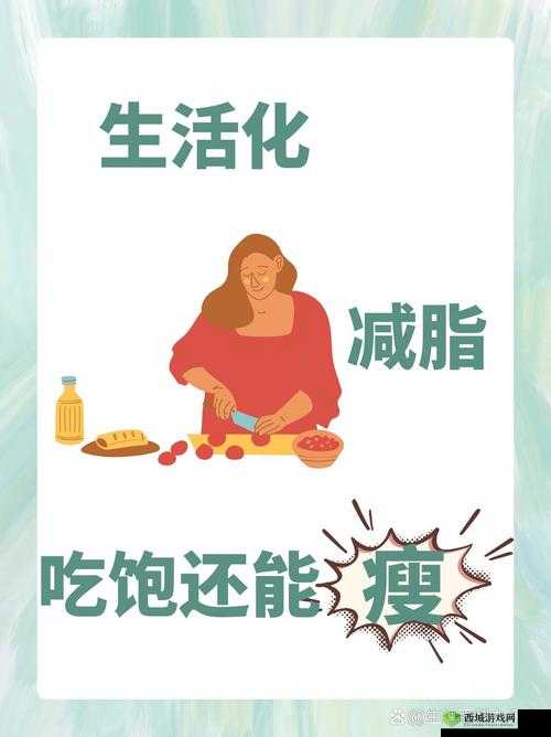 OVO 食肉家庭摄取报告:家庭饮食结构与健康分析