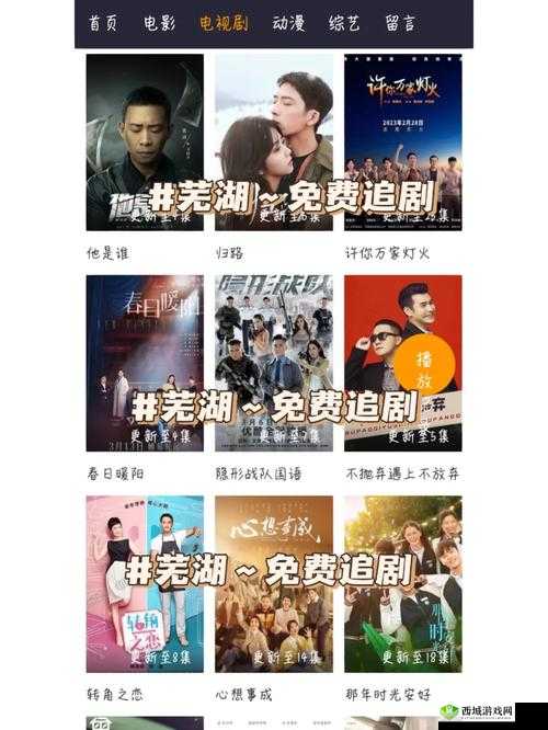 一二三四在线观看免费中文不限制进出网友:优质资源免费畅享