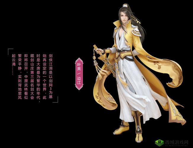 云裳羽衣叶英礼物攻略,约会当然要送礼物的资源管理艺术