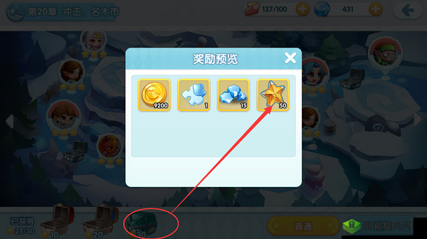 宝贝联盟2精灵升级攻略，快速升级秘籍大公开