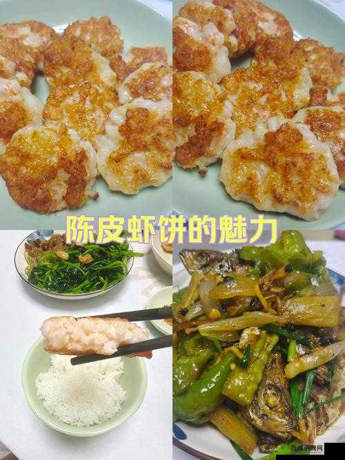 楚留香大厨赚钱技巧，元宝虾饼的制作与销售