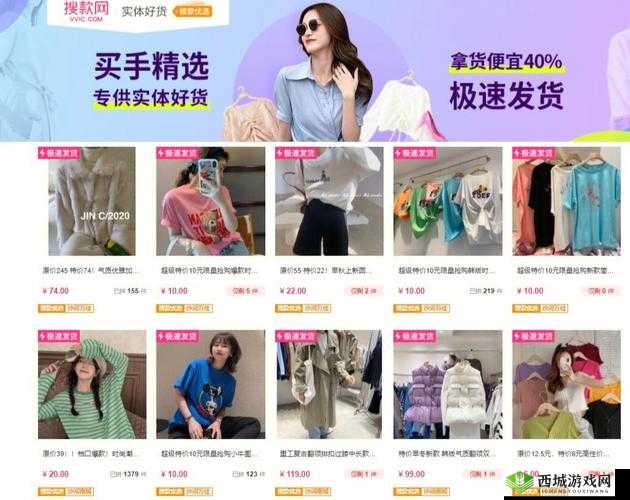 成品网站 1688 入口网页版:畅享便捷高效的商业交易平台