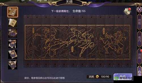 捉妖记手游云天师怎么玩，对战技巧攻略