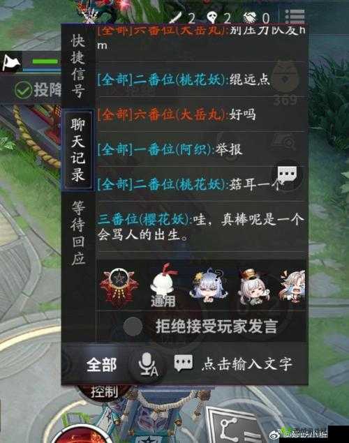 决战平安京彩色字体攻略，资源管理、技巧与最大化价值