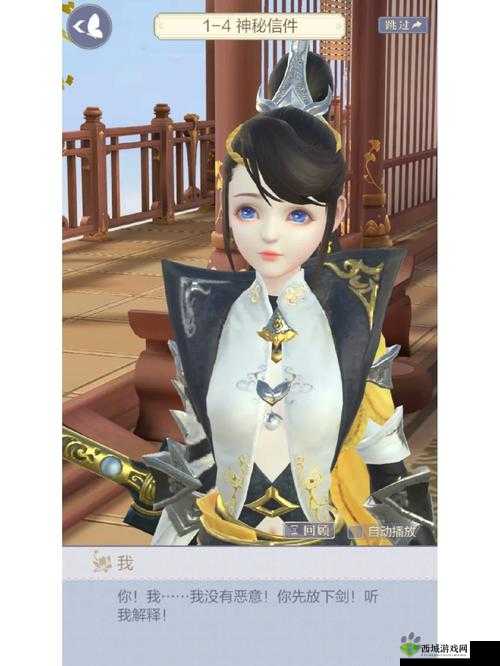 云裳羽衣箫韶踏青好感度提升技巧,对话选什么好