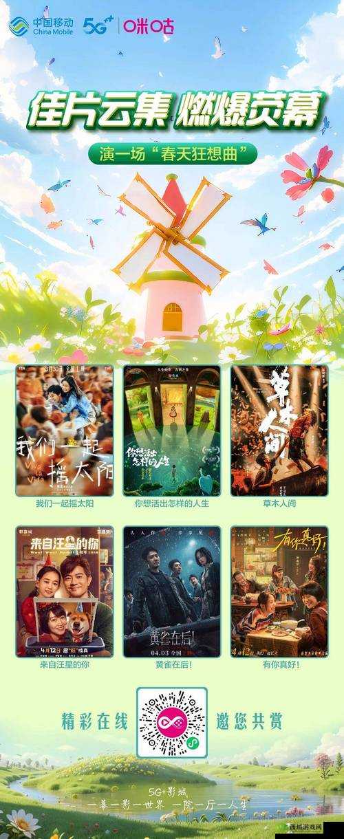 成品短视频app下载电影推荐:精彩佳片不容错过