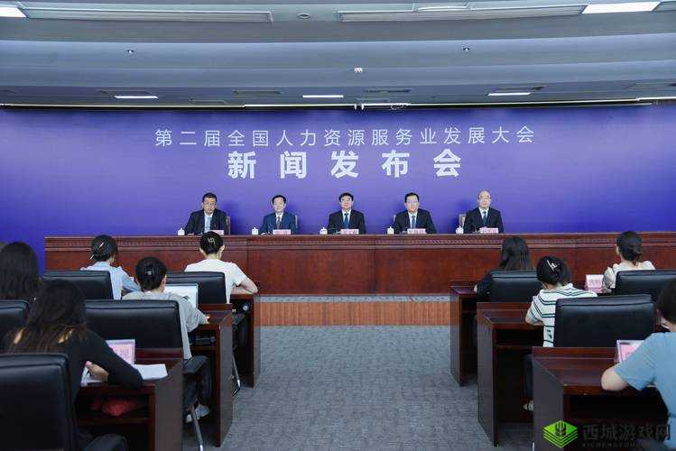 二道区人力资源网站:助力人才发展,推动区域繁荣