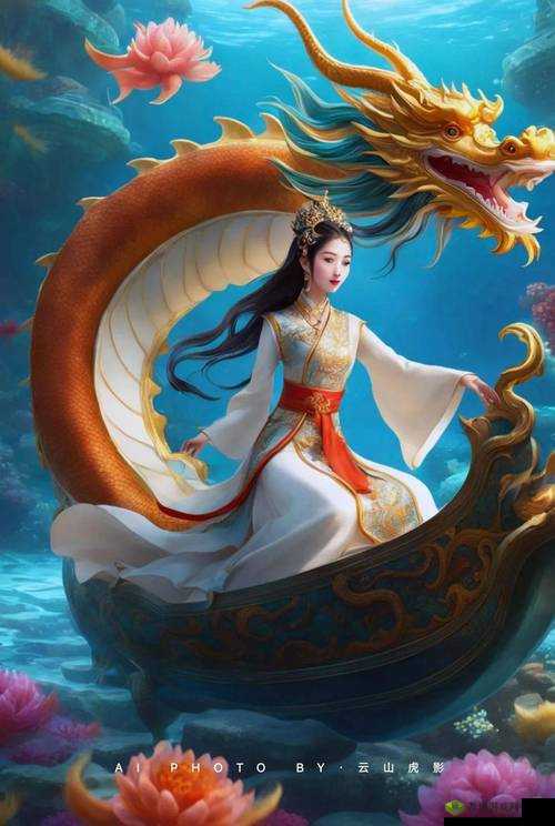 龙女传说,神魔齐天,风华绝代