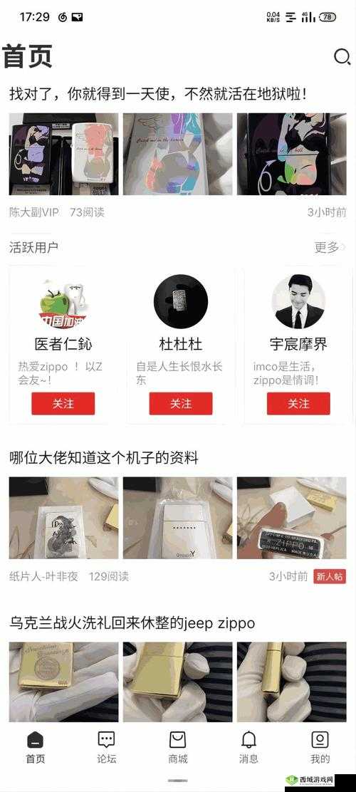 国精产品 W灬源码 1:代码背后的创新与实用
