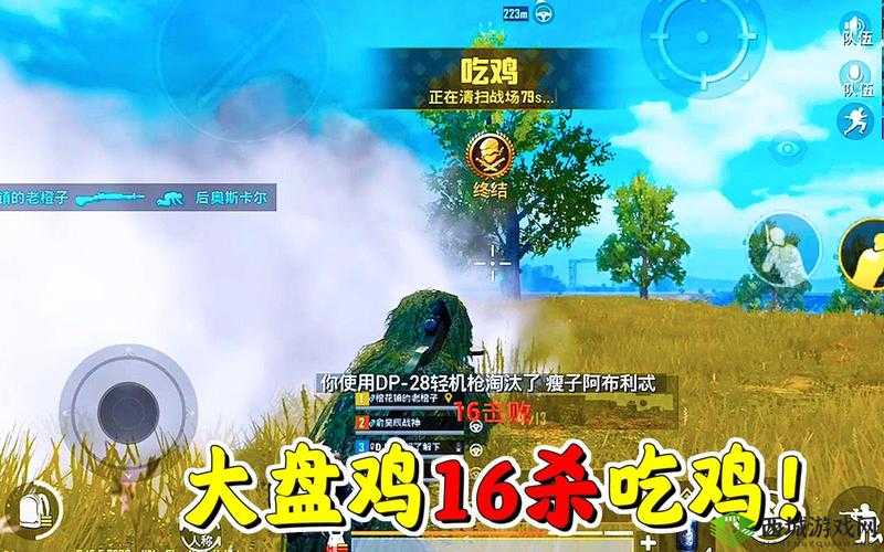绝地求生刺激战场，冠军触手可及，决赛圈生存秘籍大公开