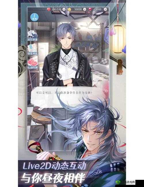 恋与制作人精英关卡攻略,解锁第十章三星过关的奥秘