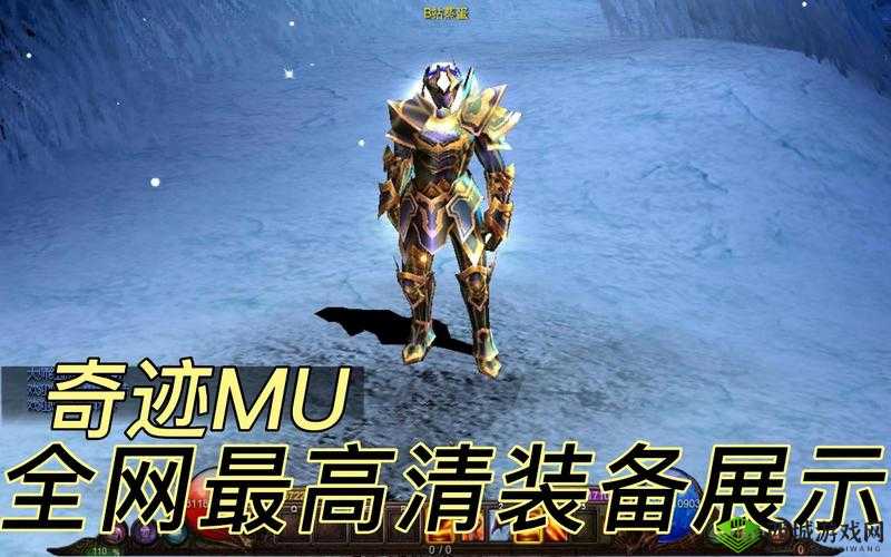 奇迹MU觉醒，大天使武器的荣耀与追求
