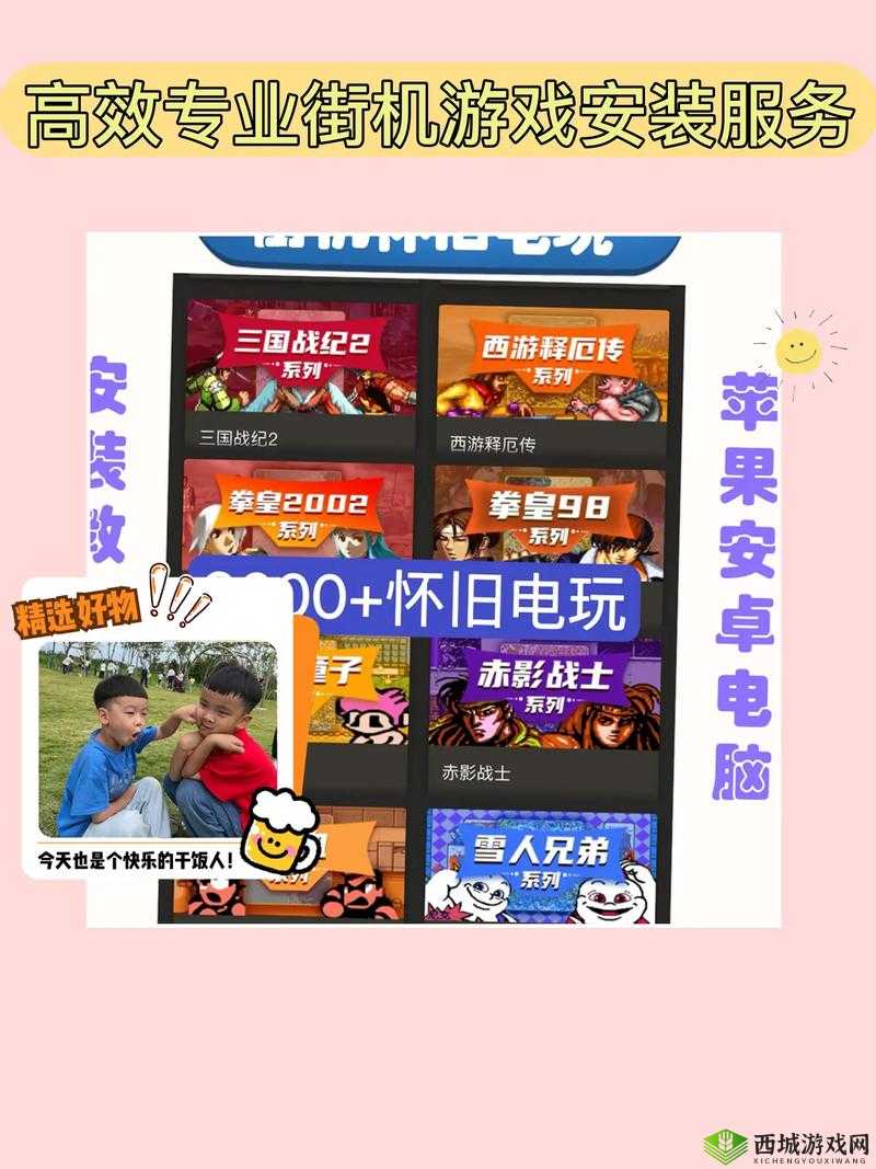 xv 旧版安装包地址:带你重温经典版本的绝佳途径