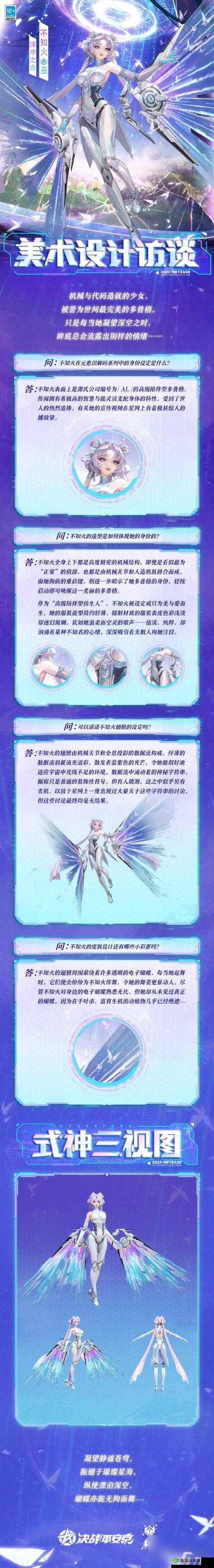 决战平安京皮肤券怎么获得，皮肤券礼包介绍及其在资源管理中的重要性