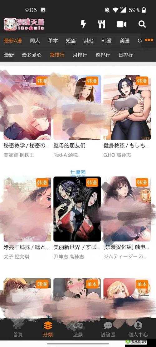 JMCOMICRONMIC 入口:带你探索精彩的漫画世界