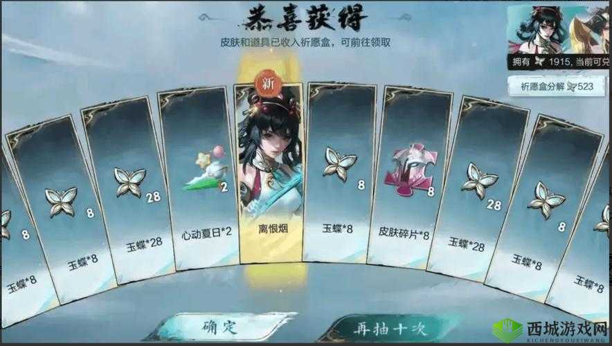 新剑侠情缘手游中的守卫襄阳活动是一项充满策略与挑战的玩法，它不仅考验玩家的个人实力，更强调家族成员之间的协作与默契。以下将详细介绍守卫襄阳的玩法以及武林大事的通关流程。